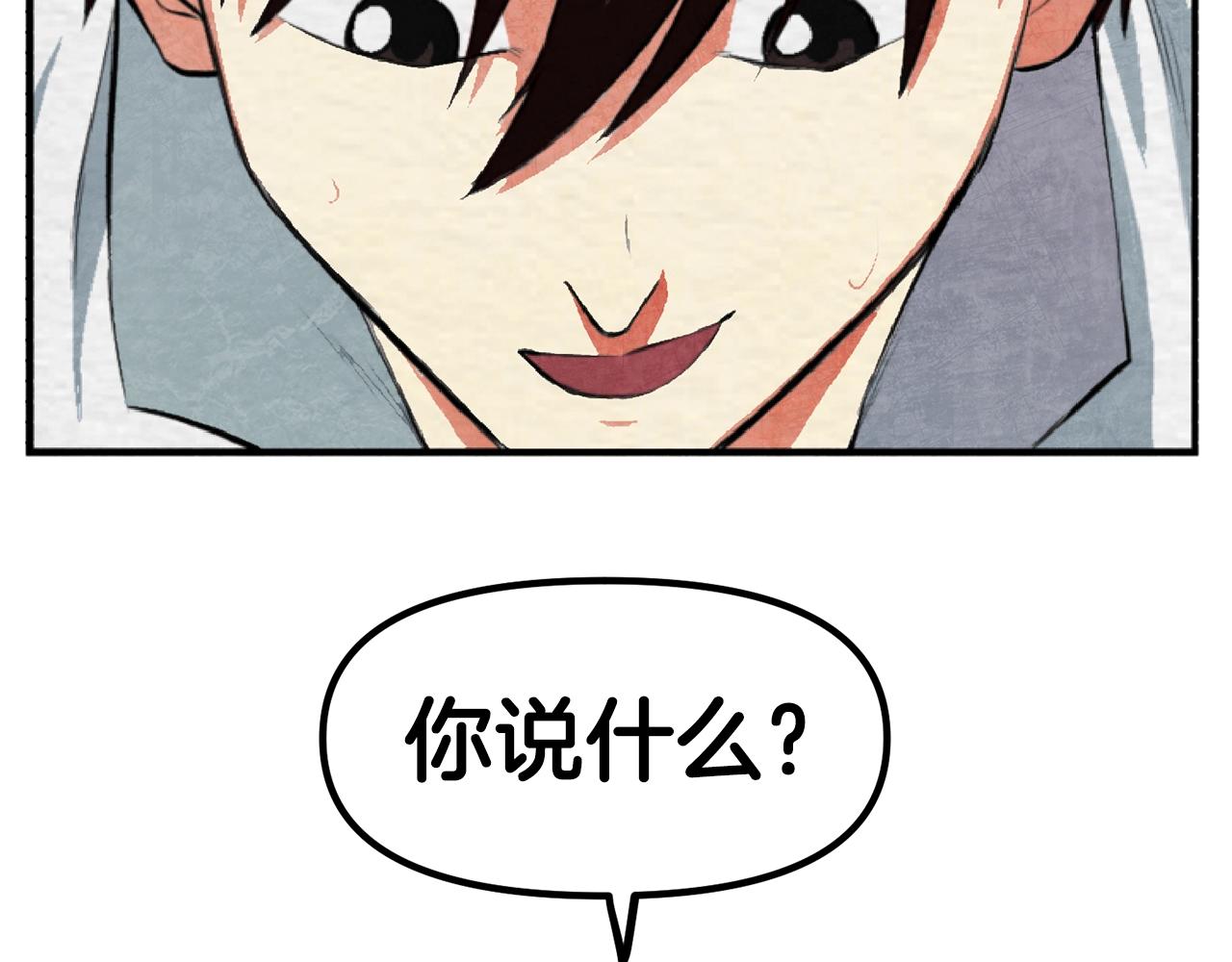 第2话 任务112