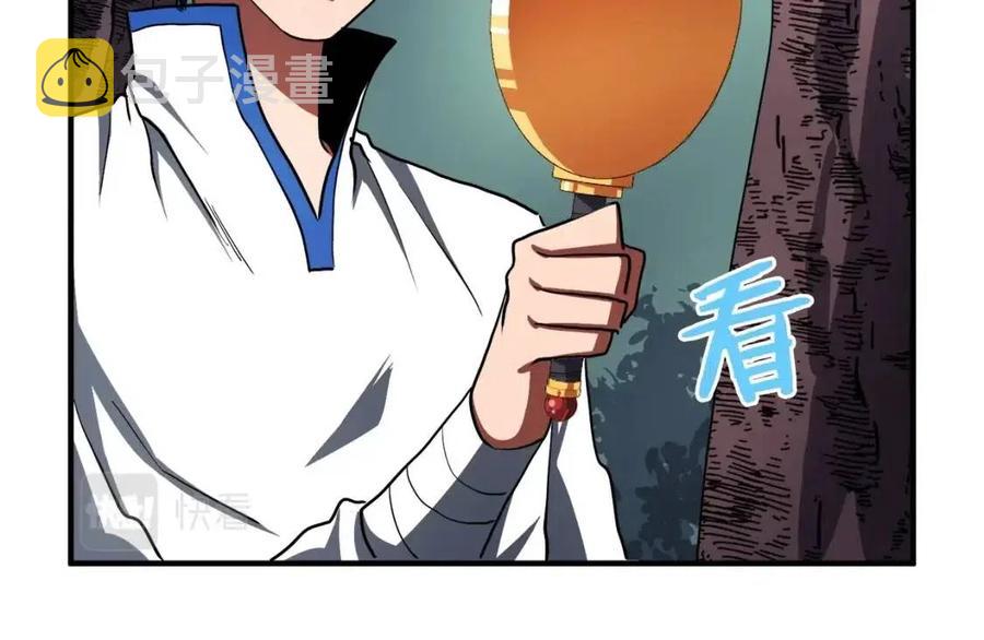 第36话 宝石小镜子138