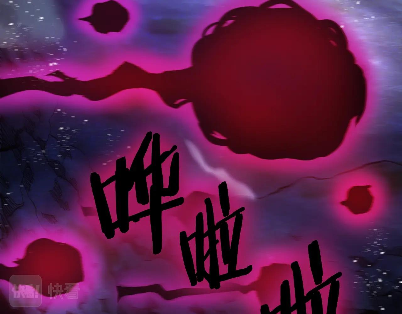 第96话 地狱之火63