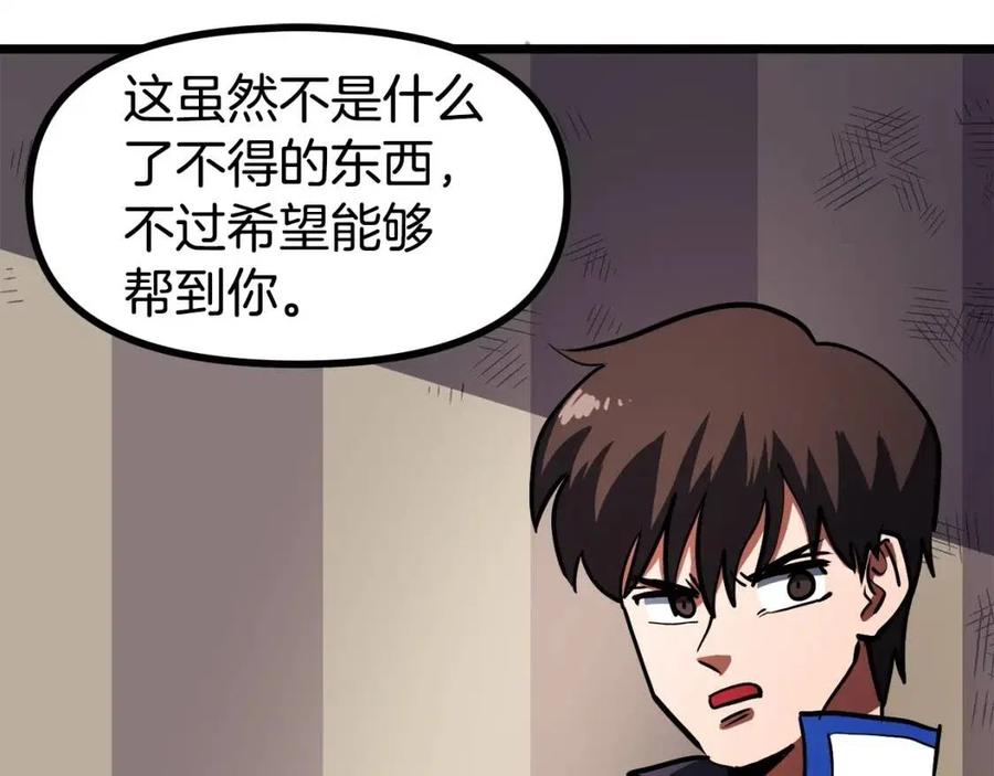 第34话 奇迹看护182