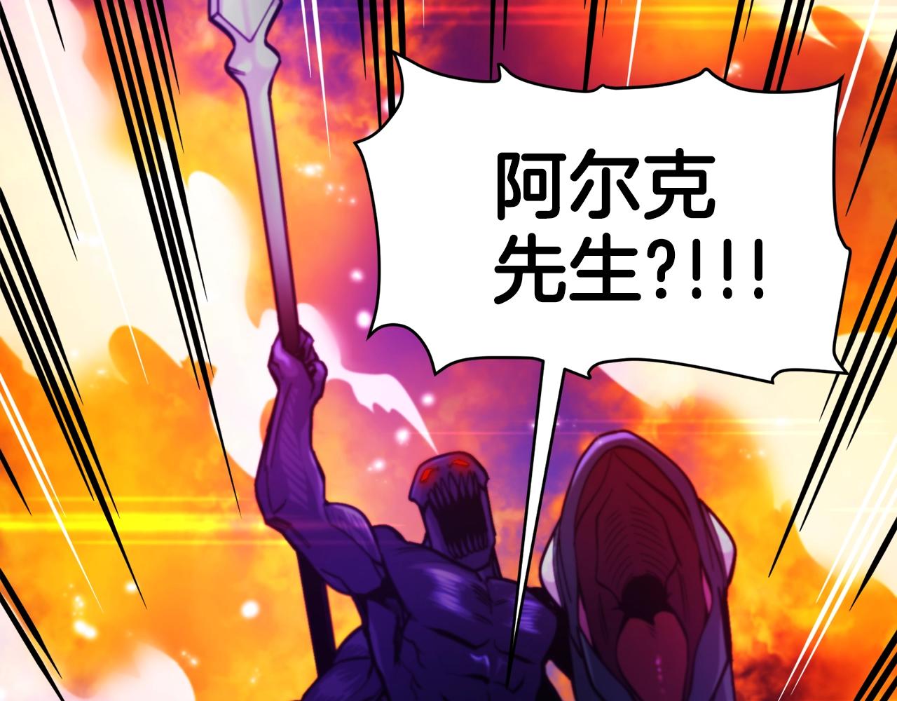 第76话护卫队187