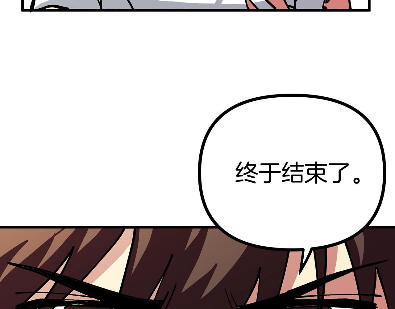 第4话 死亡惩罚9