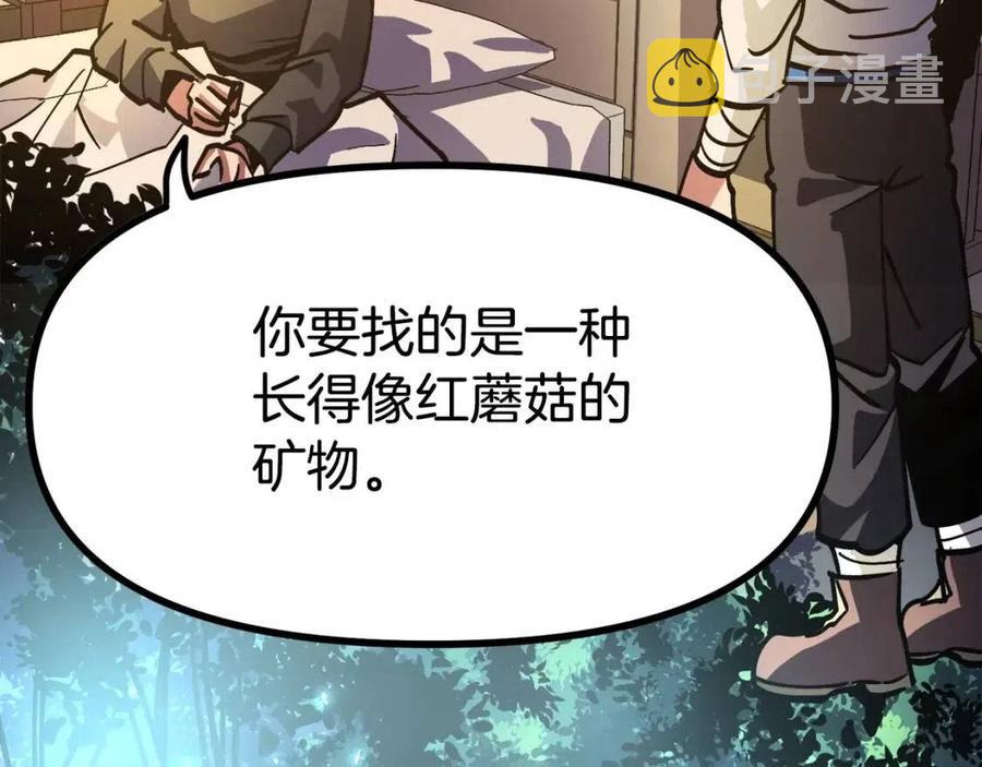 第28话 口才+1145