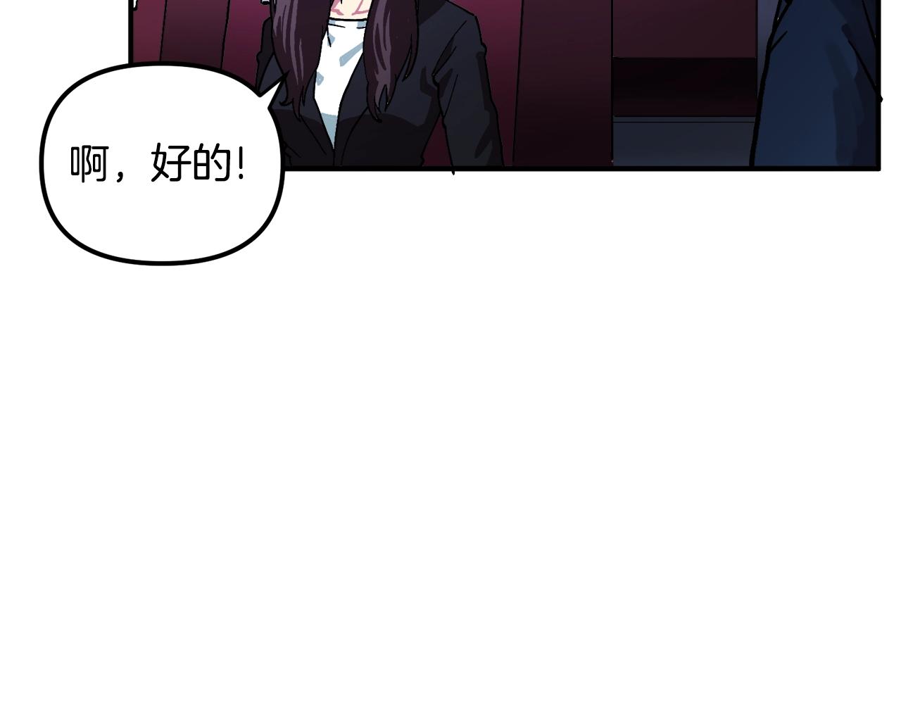 第1话 我叫阿尔克104