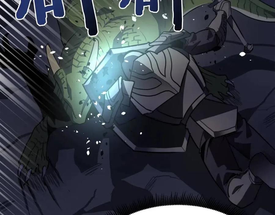 第29话 蜥蜴地下城123