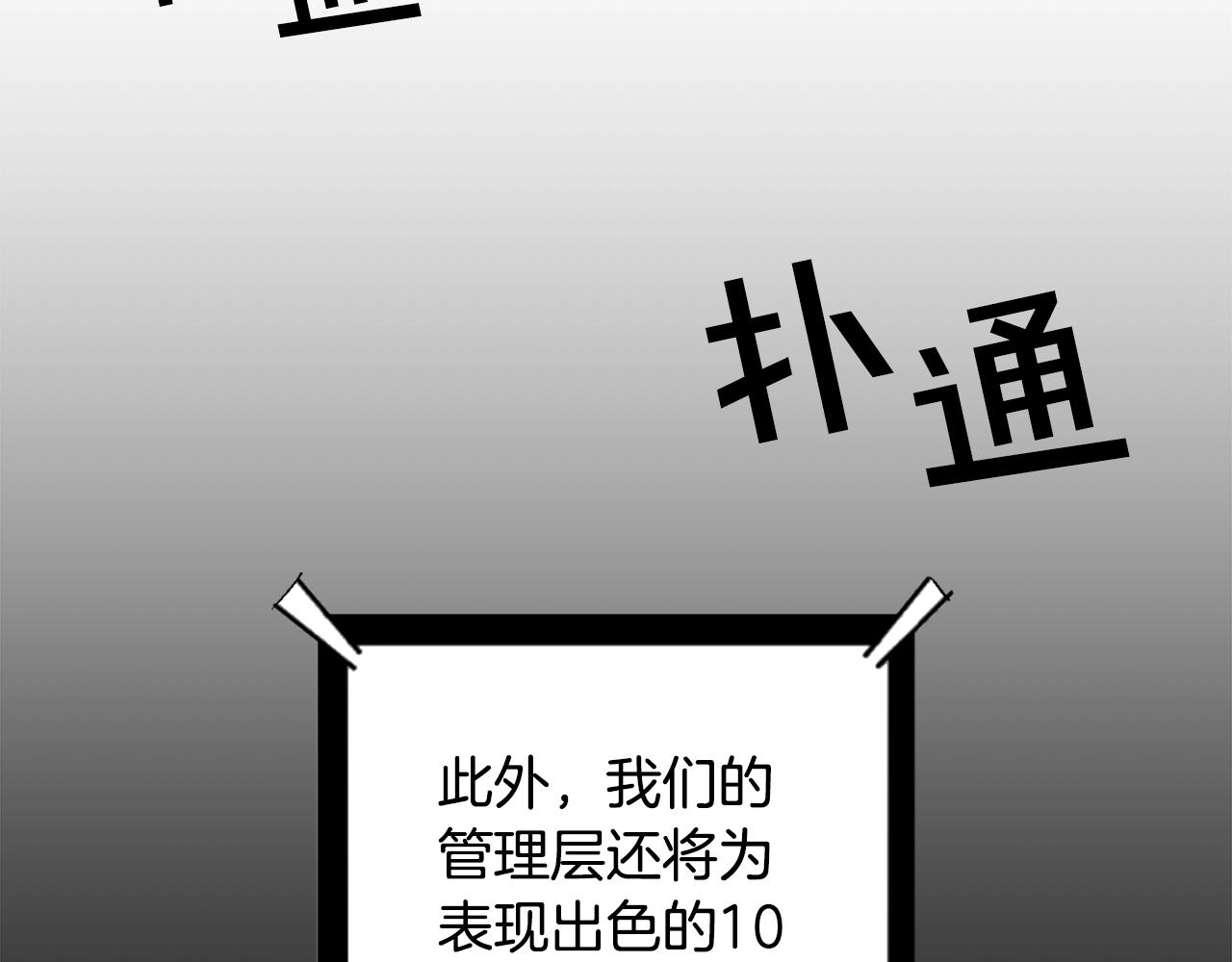 第1话 我叫阿尔克155