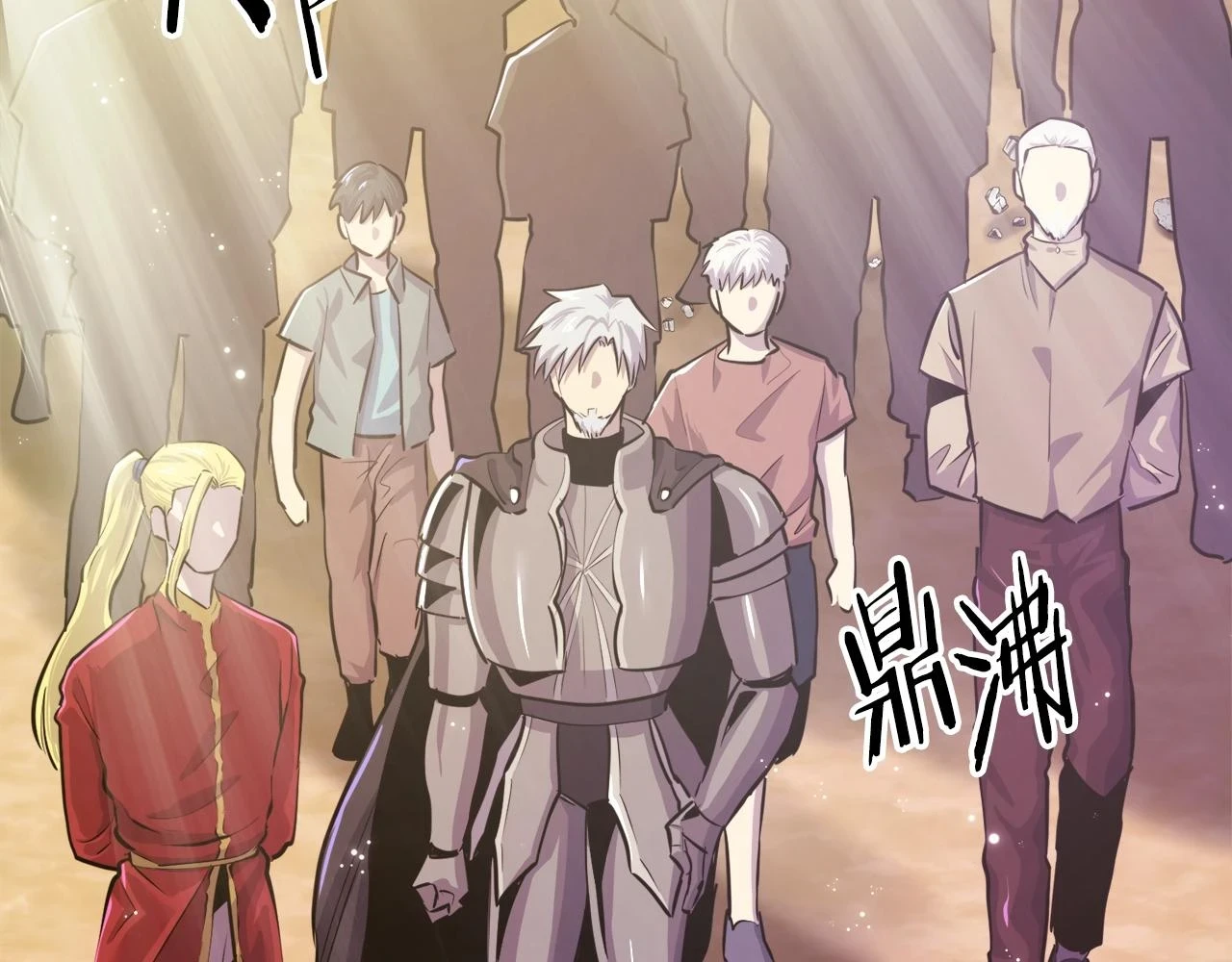 第102话 怎么回事啊164