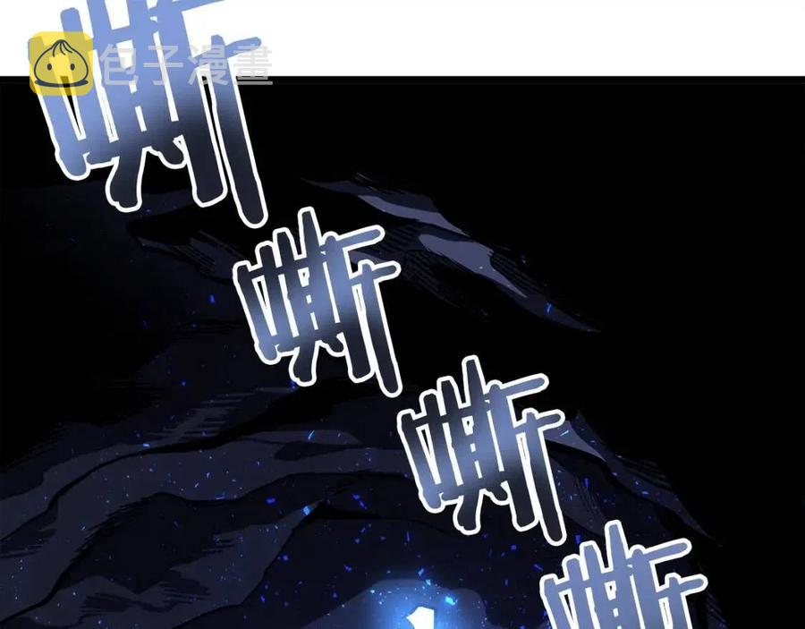 第30话 短暂的合作133