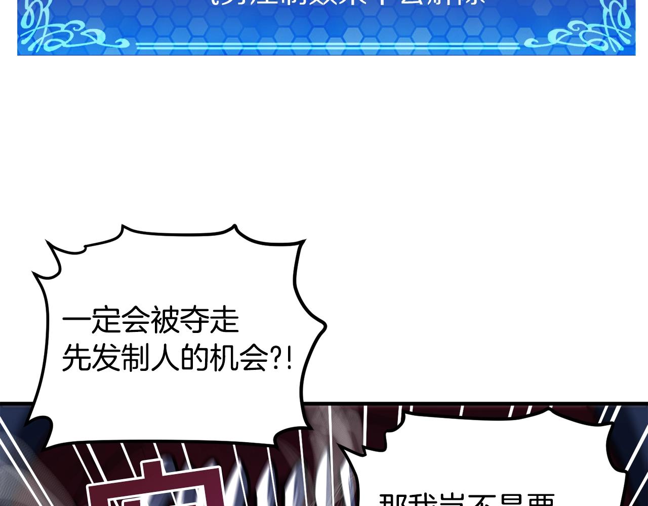 第41话 同归于尽13