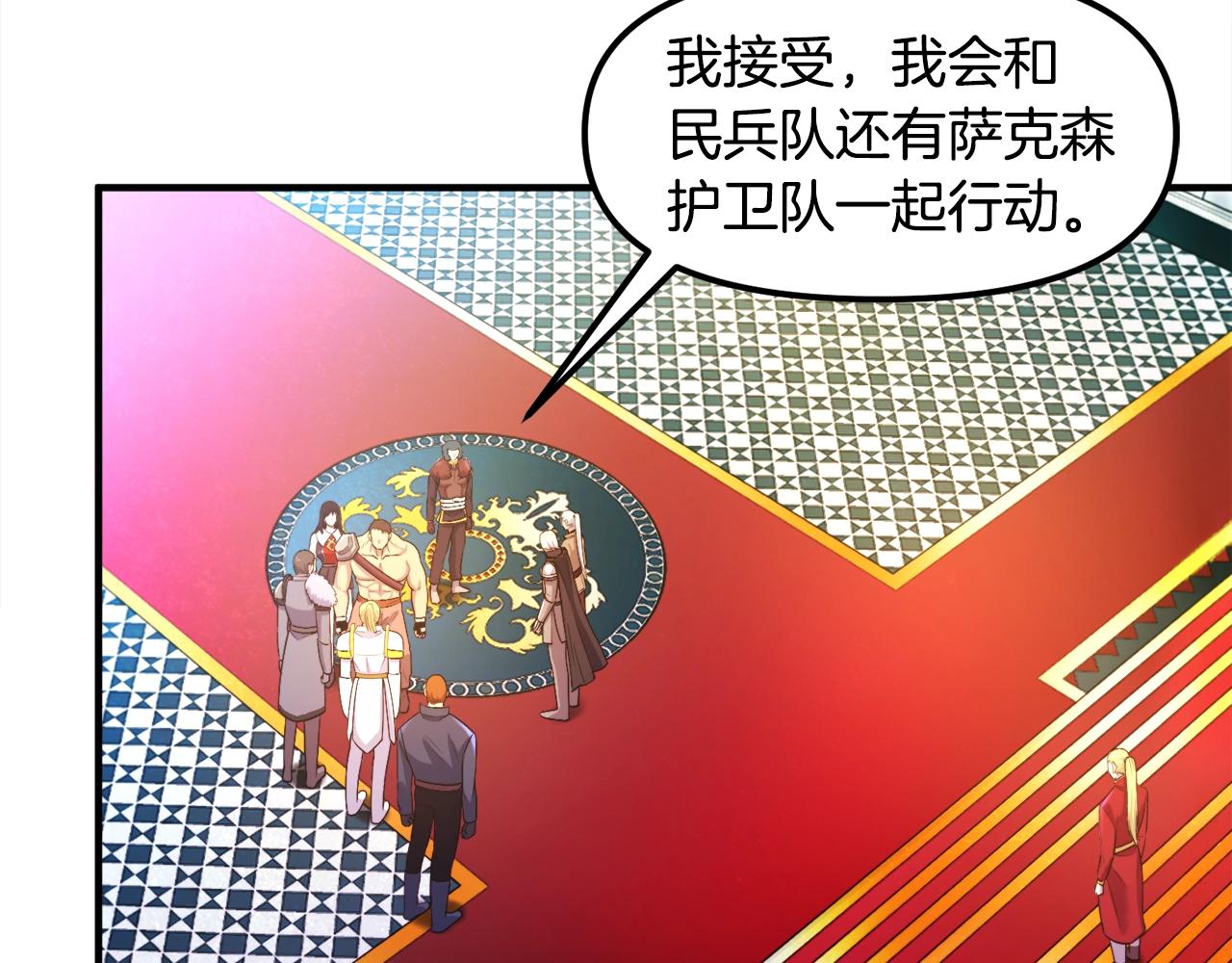 第84话 作战计划29