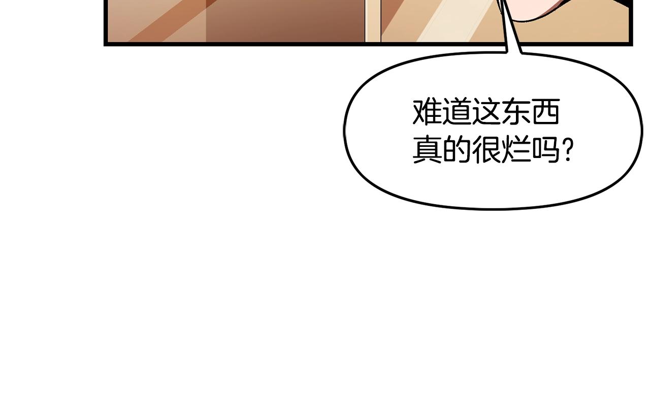 第67话眼光148