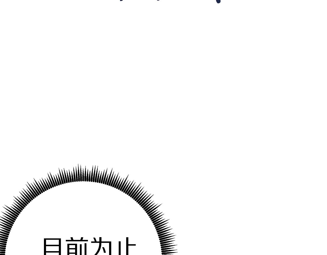 第8话 猫的气魄115