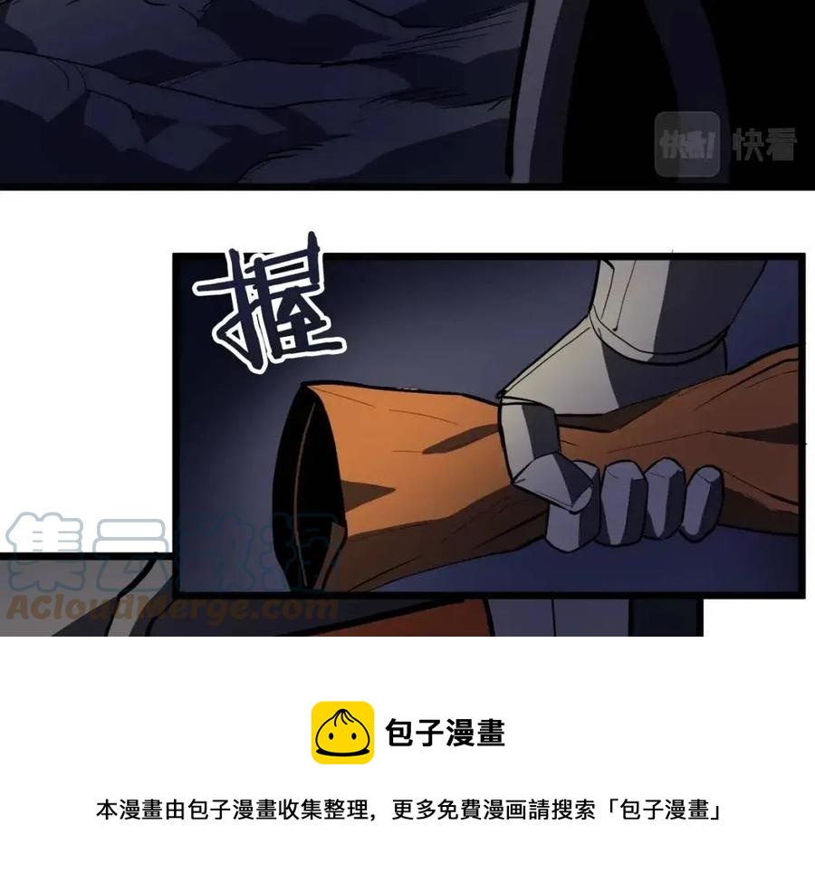 第29话 蜥蜴地下城76