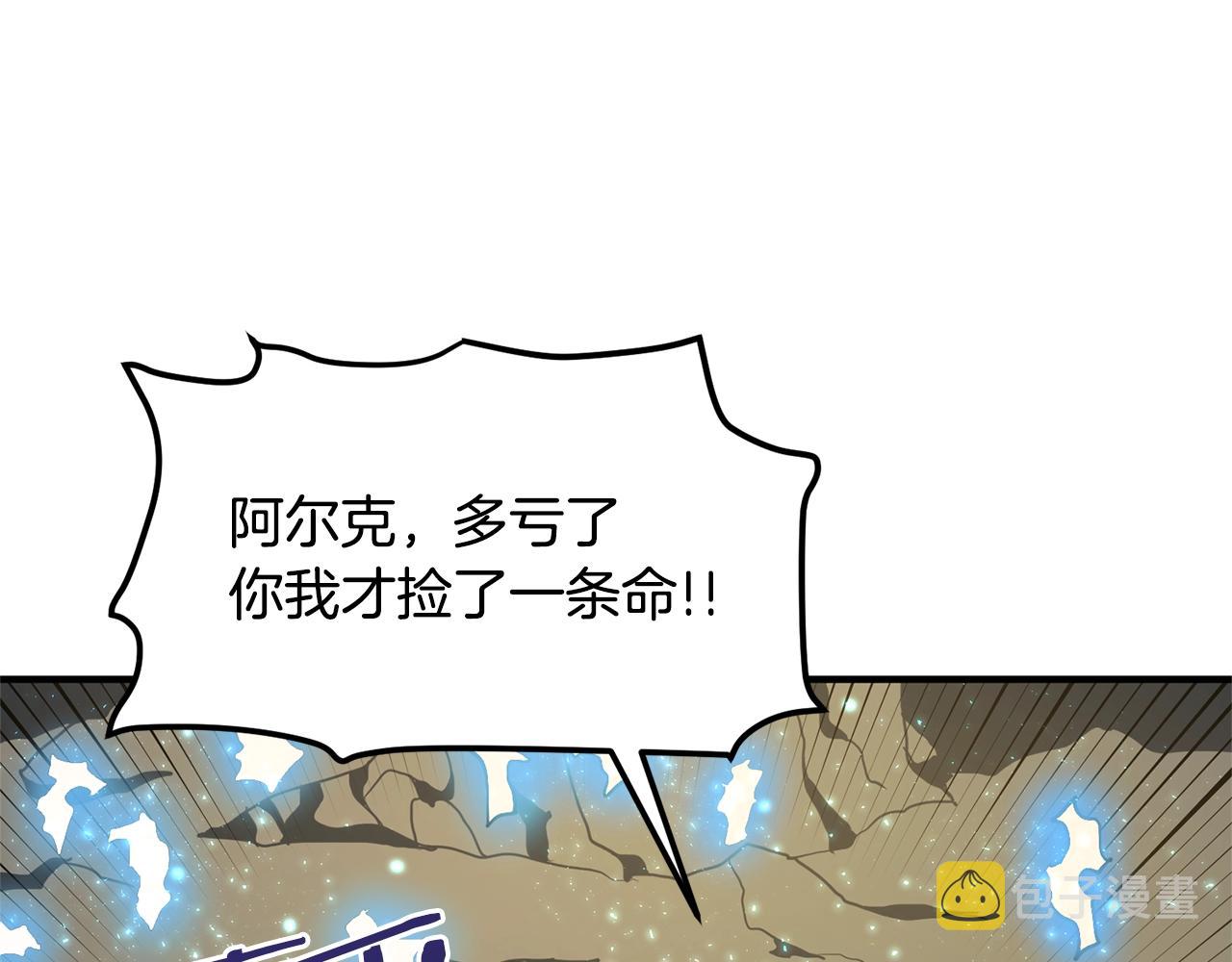 第64话那个装备130