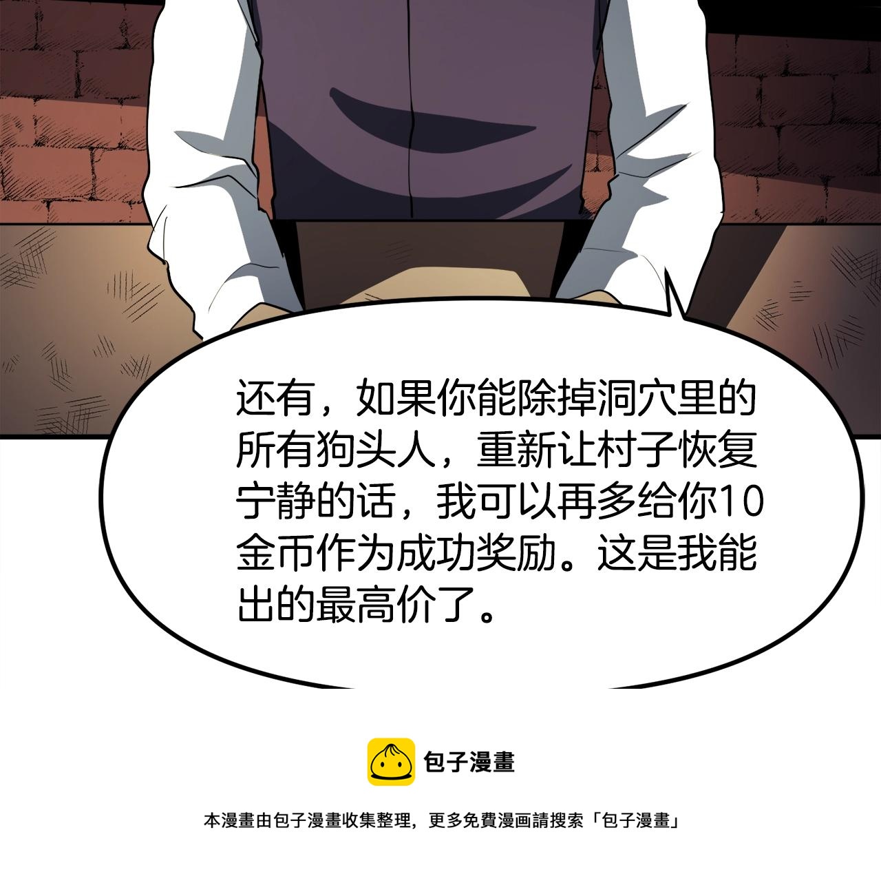 第38话92