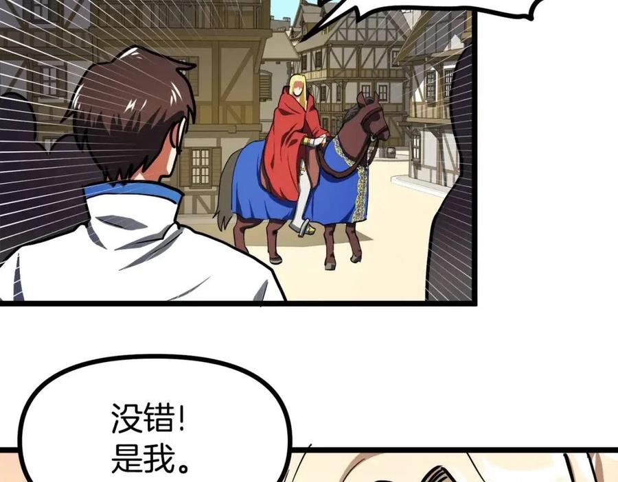 第35话 挫败57