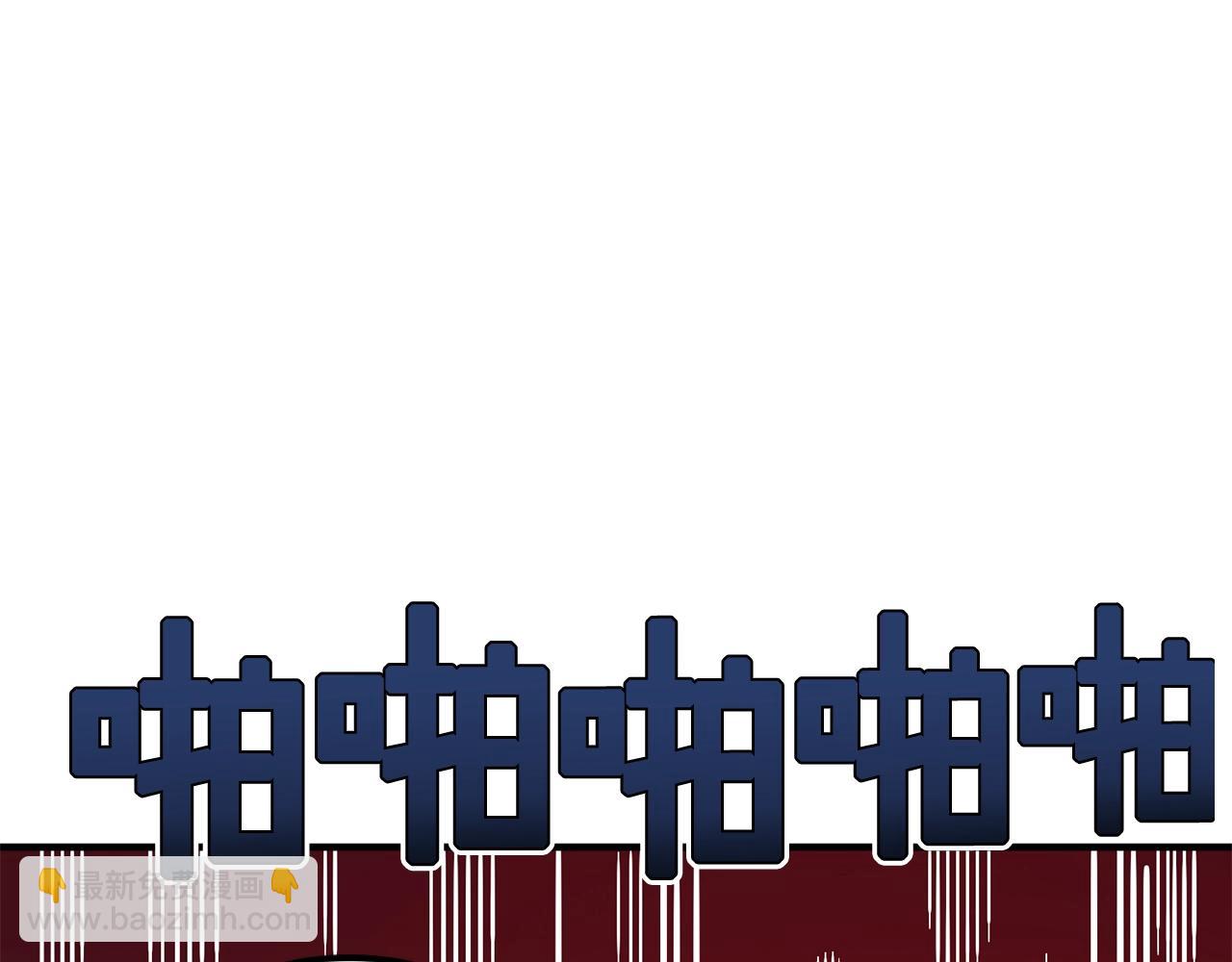 第57话 蚕食的黑暗178