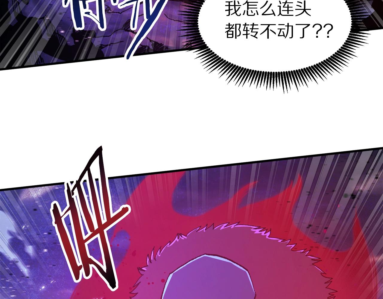 第95话 boss级怪物163