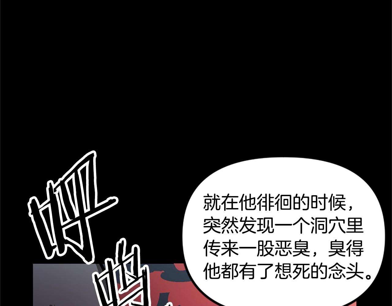 第7话 酒馆老板的烦恼55
