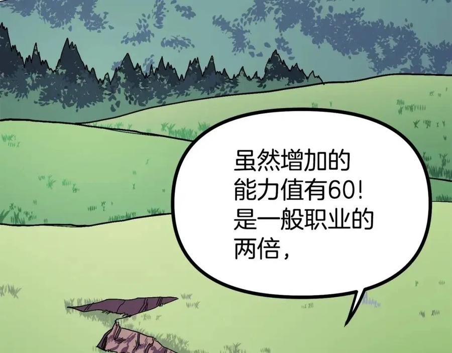 第25话 魔灵召唤29