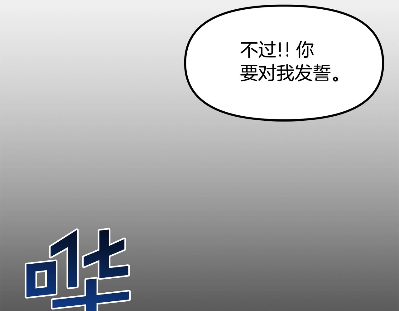 第64话那个装备73