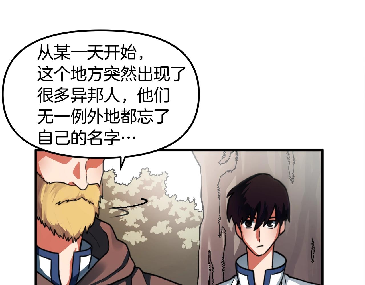 第1话 我叫阿尔克227