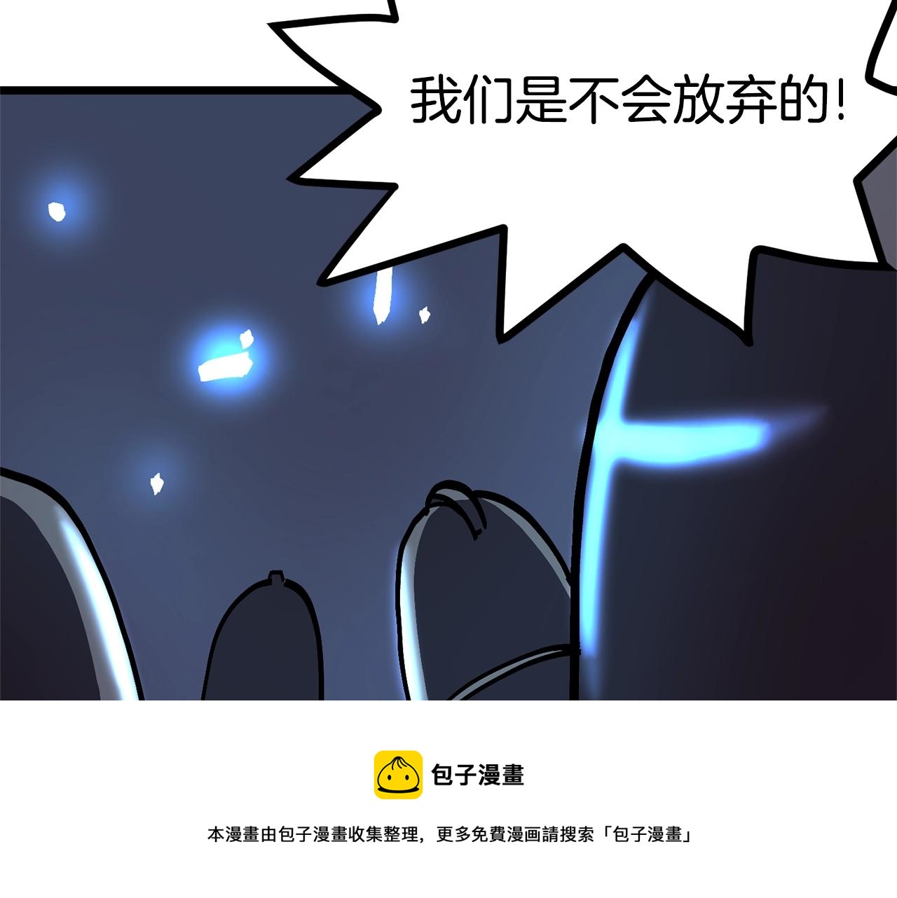 第19话 幻梦术士192