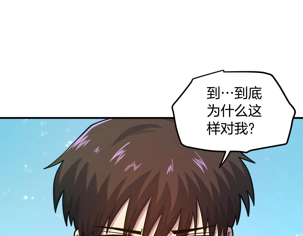 第102话 怎么回事啊38