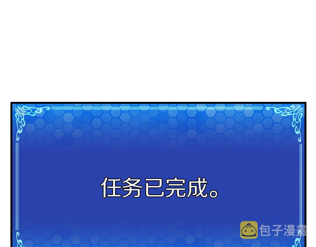 第6话 新技能123
