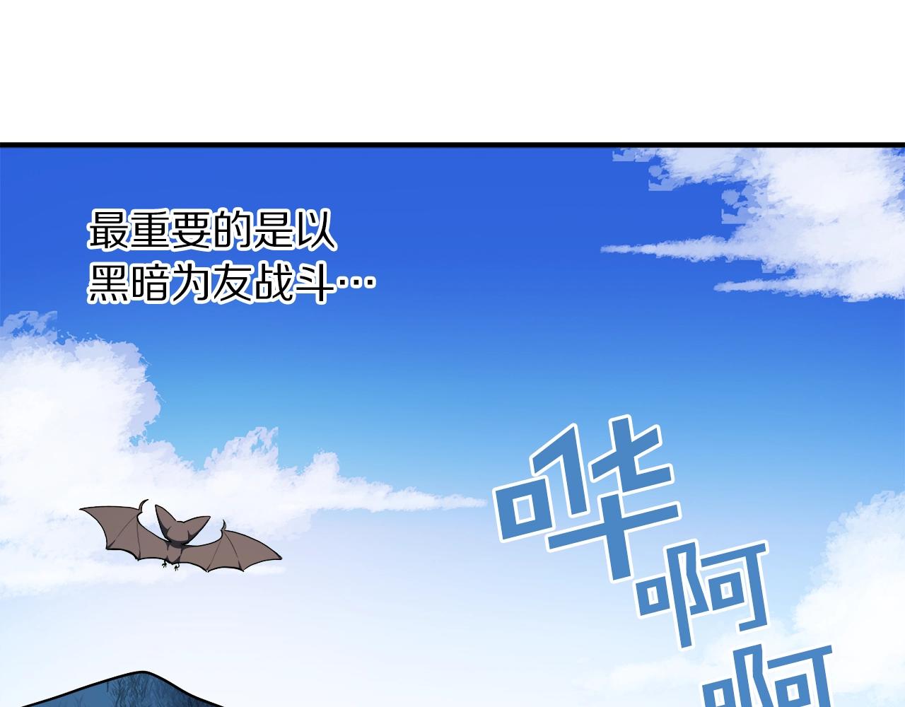 第44话 5年的努力23