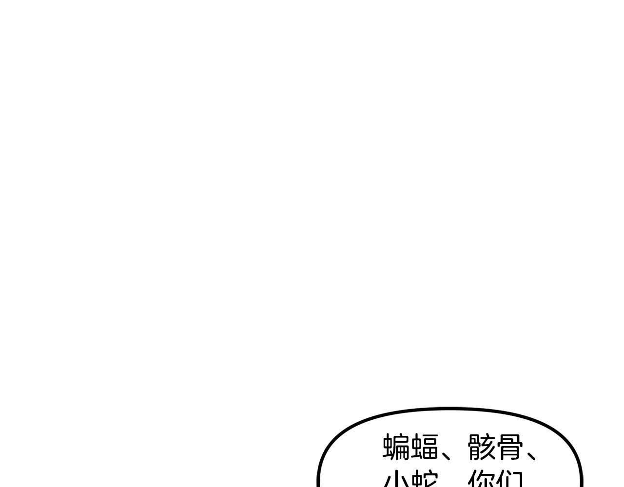 第53话 白鲸迷宫153