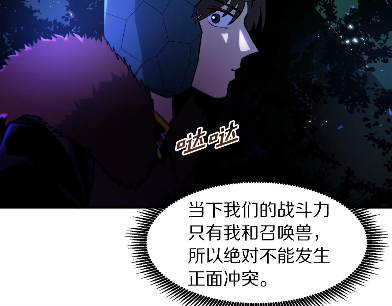 第74话救援任务89
