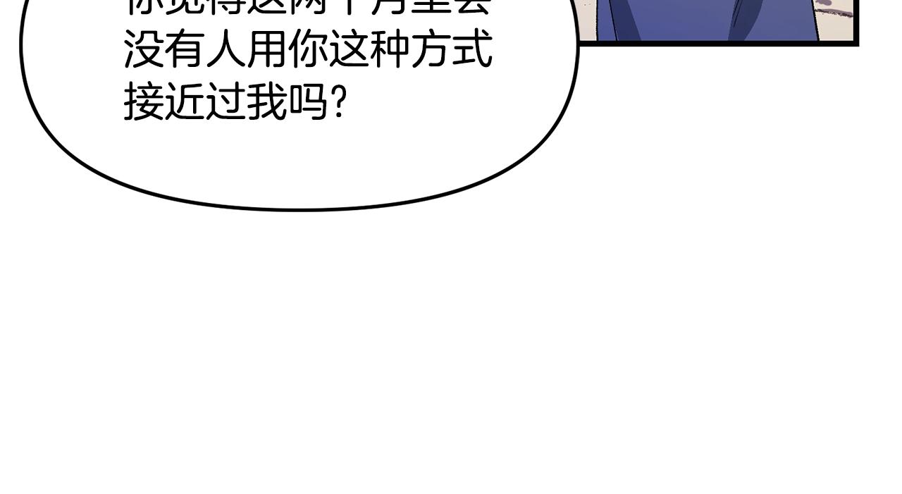 第67话眼光27