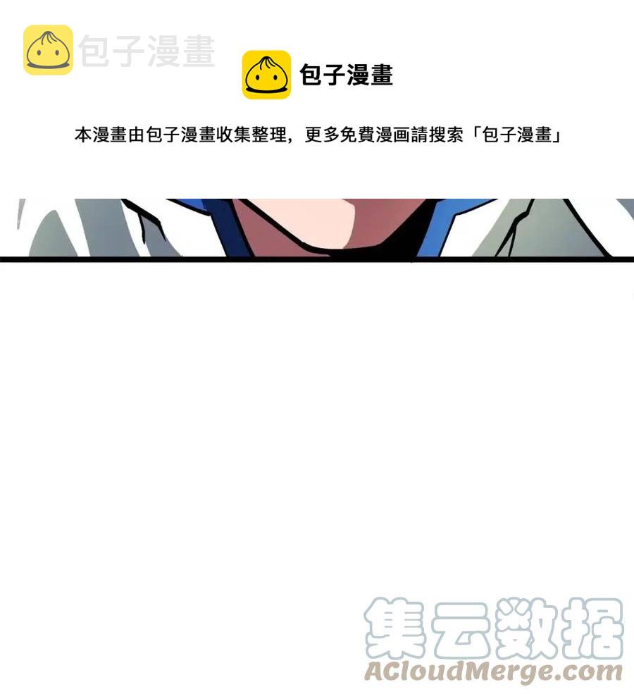 第28话 口才+176