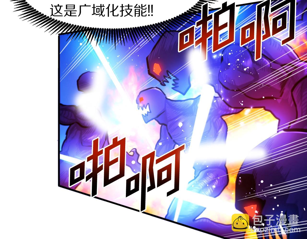 第79话目标是第一名64