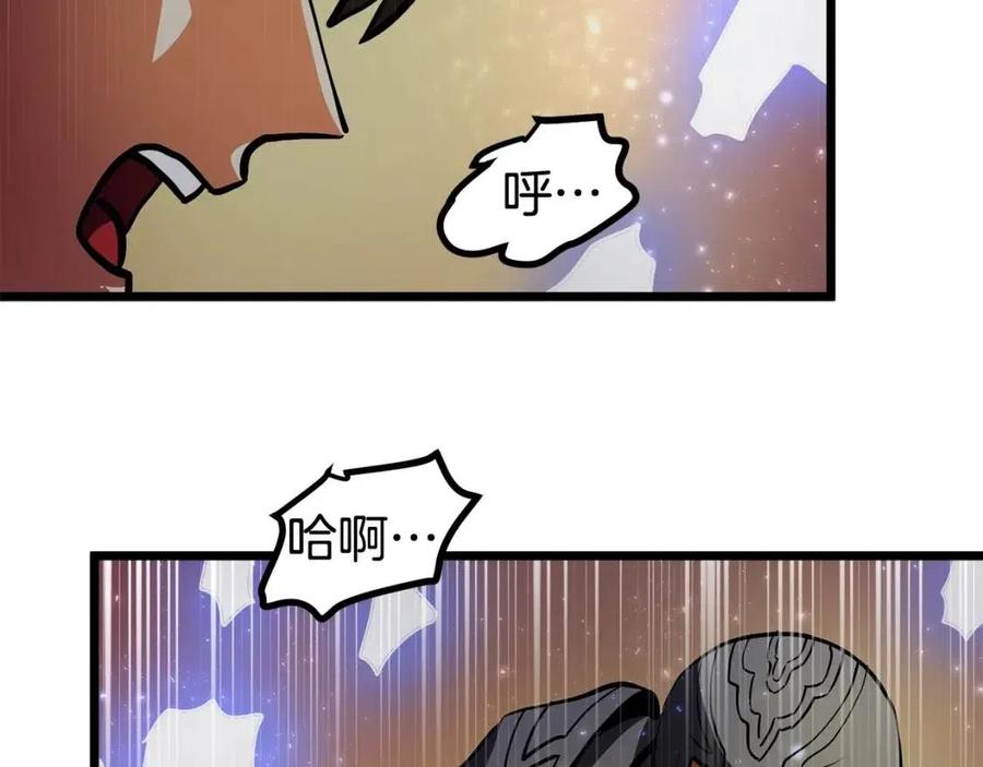 第30话 短暂的合作118