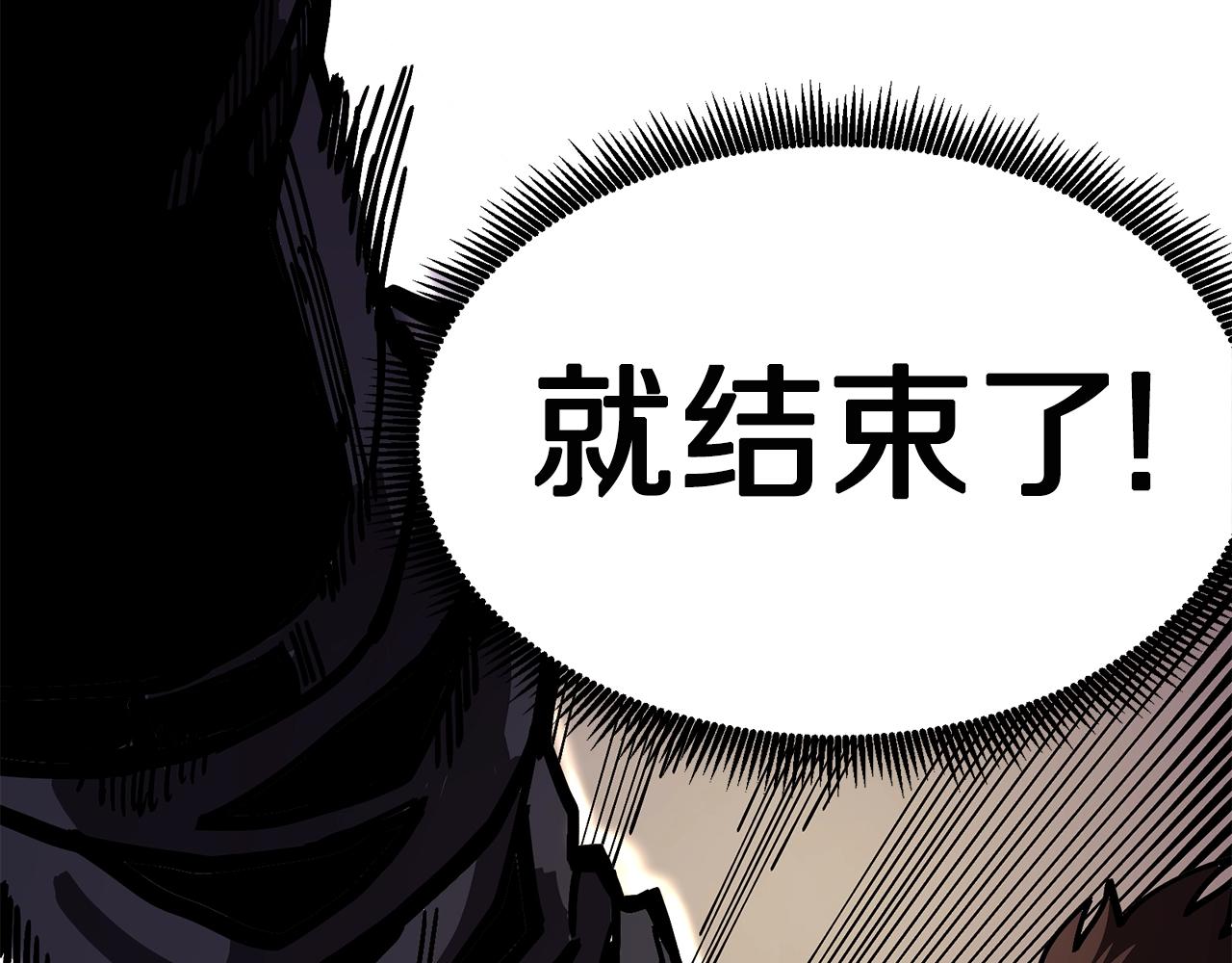 第9话 羊皮纸20