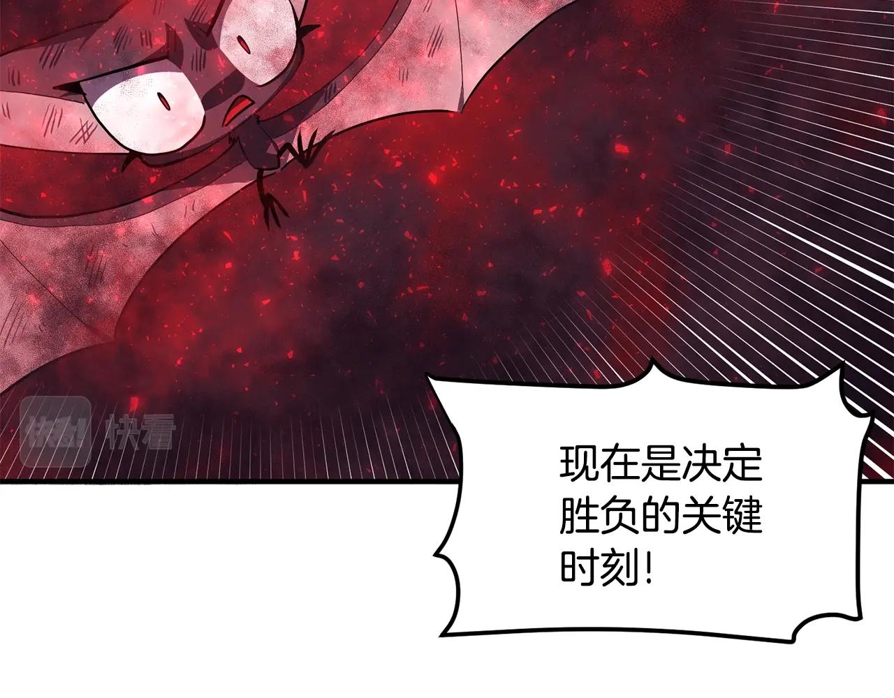 第54话 合体136