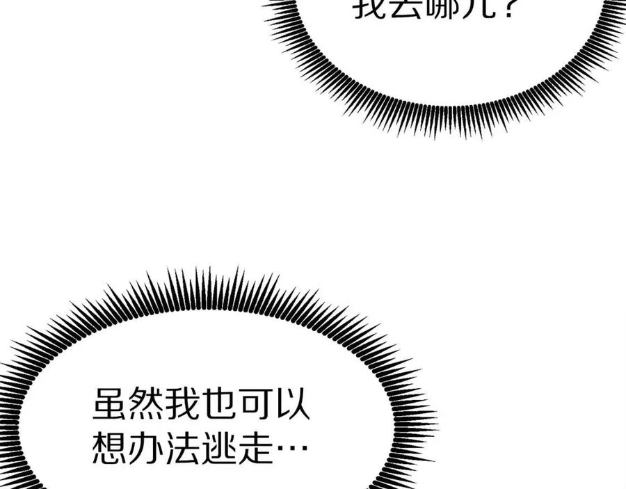 第21话 求道者154
