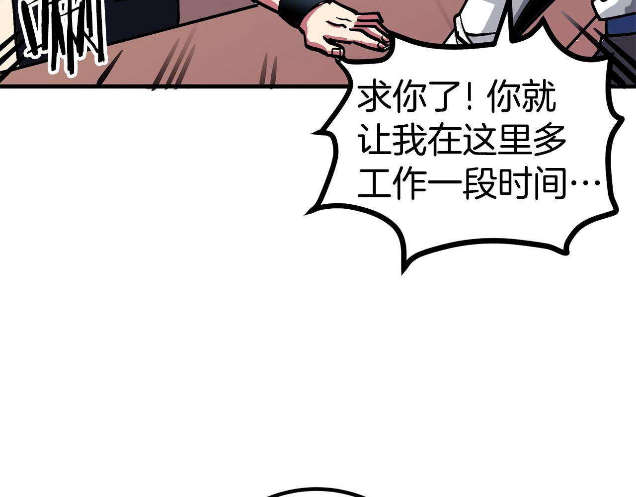 第5话 我要升级149