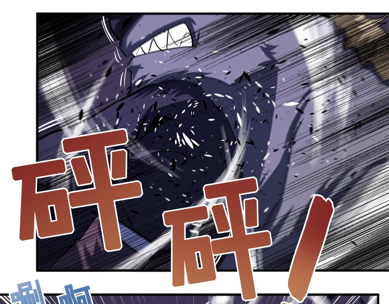 第40话 蛇王15