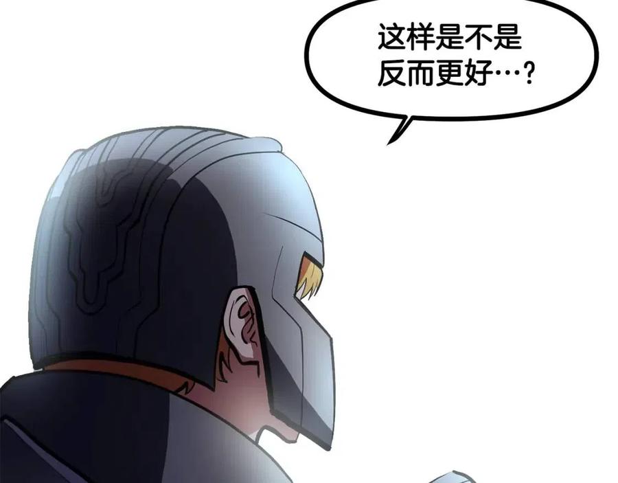 第30话 短暂的合作79