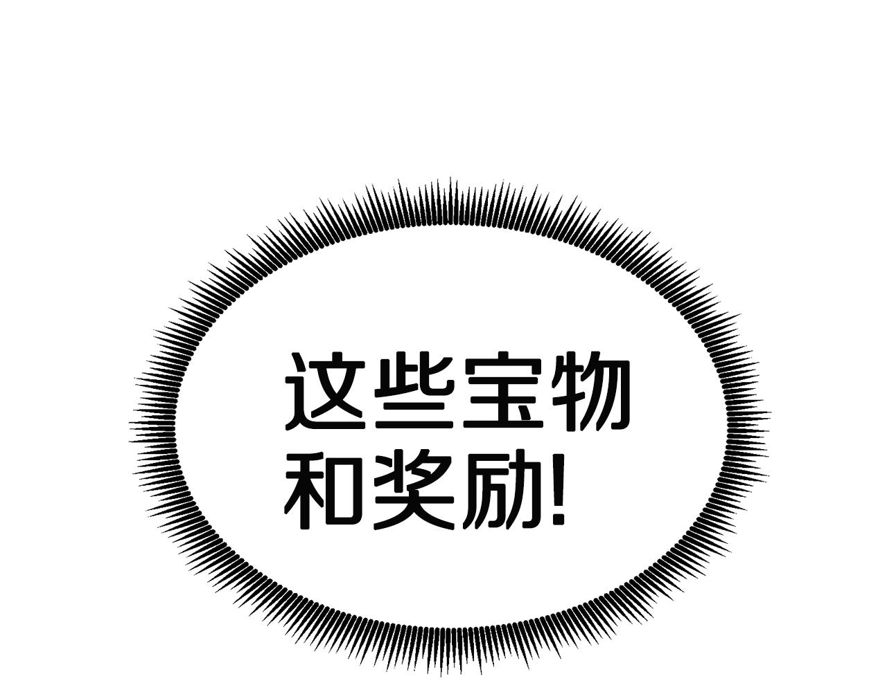 第9话 羊皮纸179