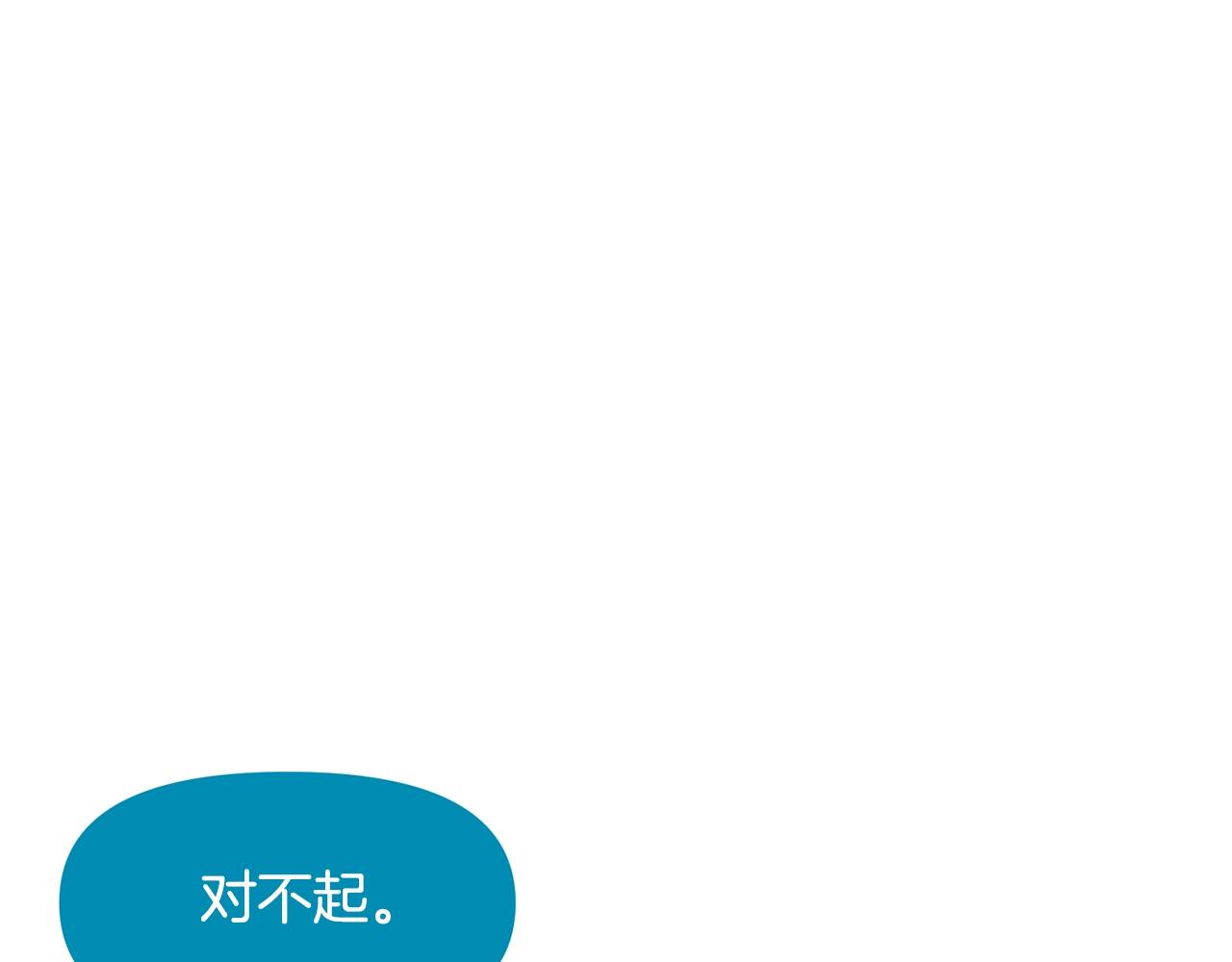 第59话 打破枷锁37