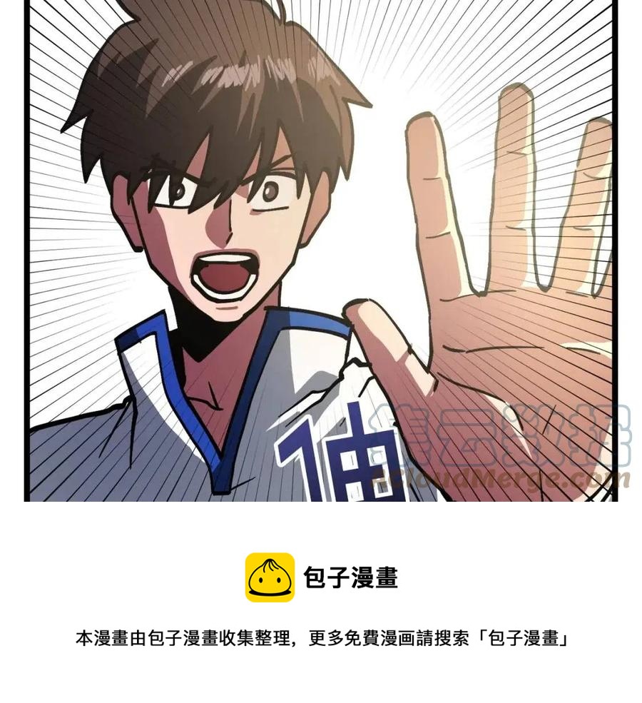 第28话 口才+18
