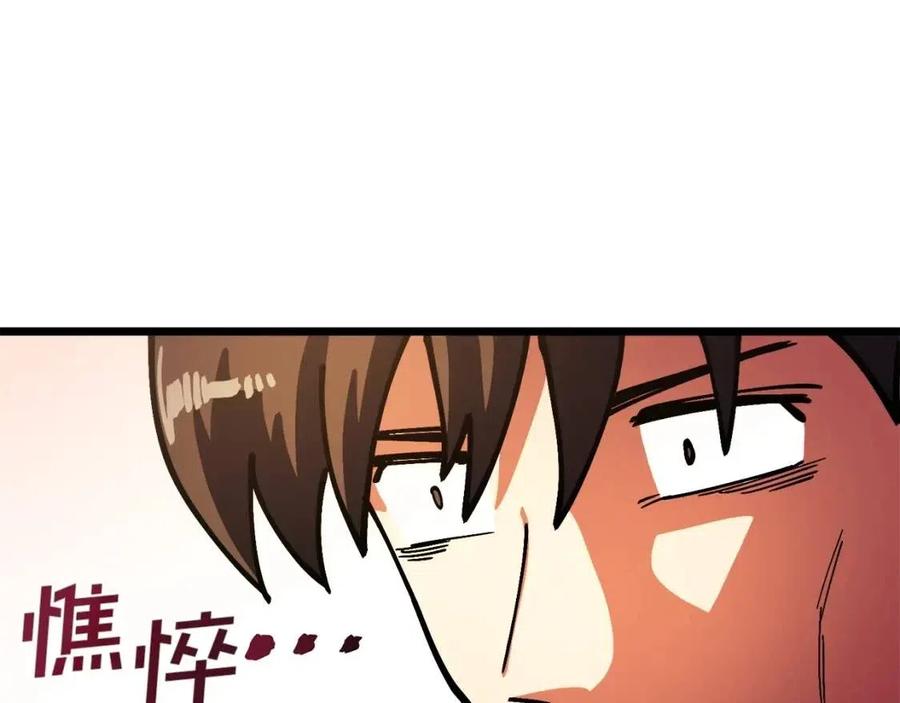 第27话 它说话了！31