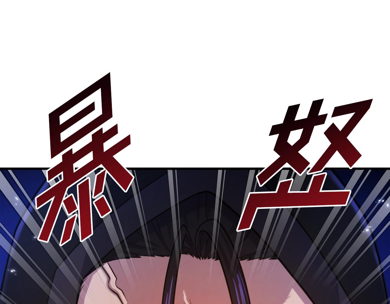 第81话 圣刺客36