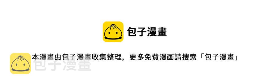 第21话 求道者92