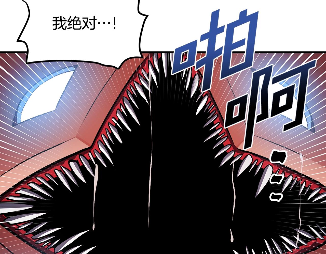 第54话 新被动130