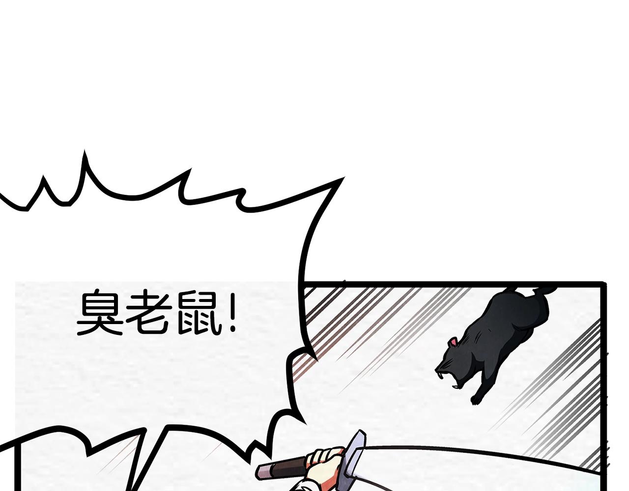 第5话 我要升级195